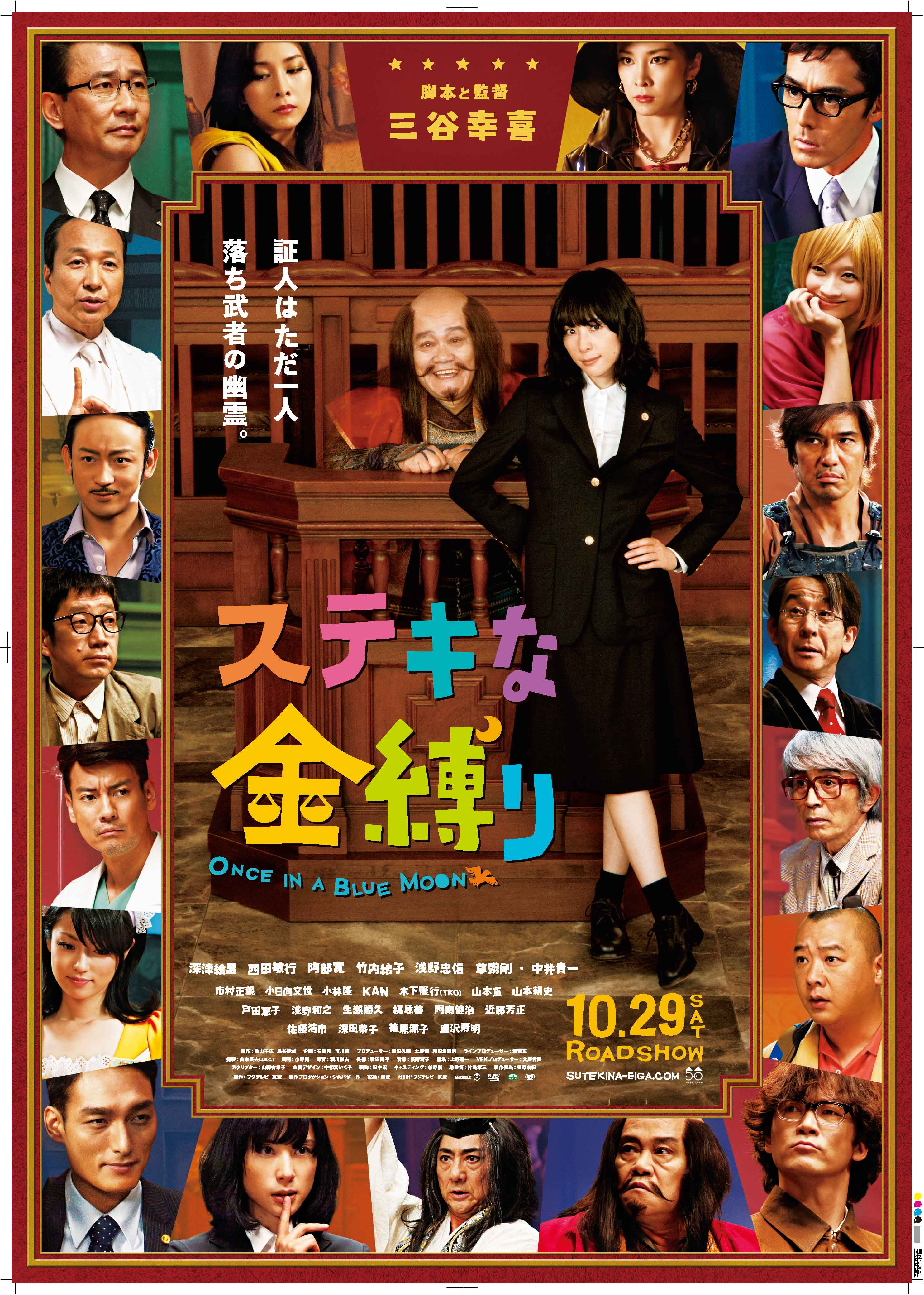 活動歴および当時の関連ビジュアル記録